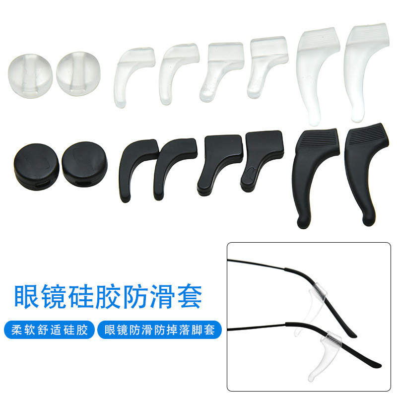 Soft Non-Slip Cover Large Medium Small Imitation Silicone Glasses Non-Slip Cover Ear Cuffs Ear Hook Ear Holder Ear Hanger Soft Non-Slip Cover Large Medium Small Imitation Silicone Glasses Non-Slip Cover Ear Cuffs Ear Hook Ear Holder Ear Hanger