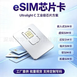 IC卡;其他智能卡;射频卡