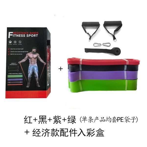 Red, black, purple and green + economical accessories in color box