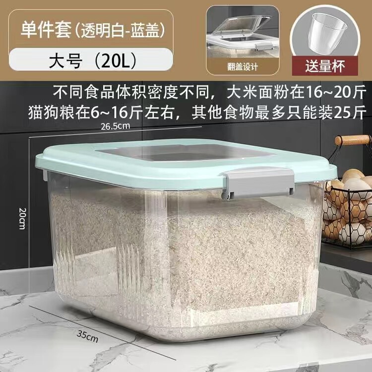 家用米桶密封米箱装米桶加厚特大35斤防潮防虫收纳盒子|undefined
