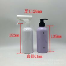 300�����A��ƿ����ƿ ϴ�lˮ��ԡ¶ ����ˮ �坍 ���χ��F���bƿ