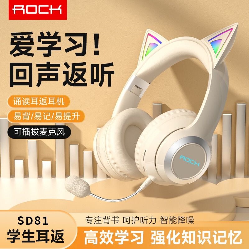 Sd81 Cat Ear Children's Bluetooth Wireless Headphones for Recitation and Immersive Learning, Suitable for Students Sd81 Cat Ear Children's Bluetooth Wireless Headphones for Recitation and Immersive Learning, Suitable for Students