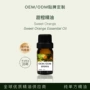 定制单方身体芳香按摩油