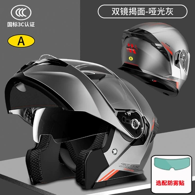 Junhaolong 3C Certified Flip-Up Helmet for – Motorcycle Helmet Headset - class-a-3c-certification-silver-gray-high-definition-dual-mirrors-anti-fog-stickers-l