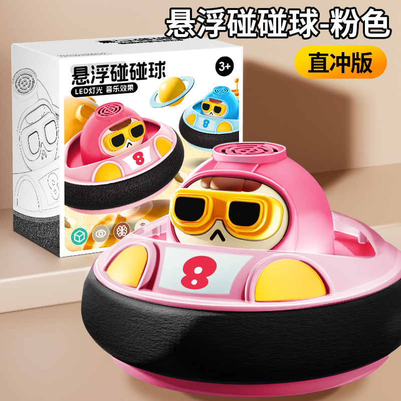 Juguetes interactivos para padres e hijos infantiles sonoros y ópticos eléctricos indoor entrenamiento de deportes regalos de cumpleaños fútbol para hombres flotantes chicas