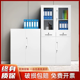 办公柜;存包柜;斗柜