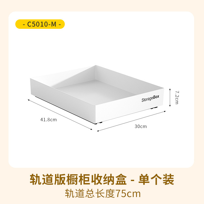 伸缩拉篮抽屉式塑料橱柜内可调节抽拉底部滑轨拉篮餐具碗碟储物盒|undefined