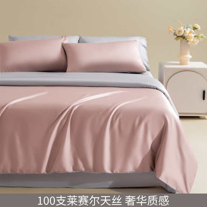 Juego de cama de cuatro piezas de Lycelle Tensire 2025 nuevo traje de tres piezas de seda de hielo de alta calidad suministros de verano sábanas y edredones