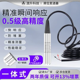 压力变送器;显示仪表;差压变送器