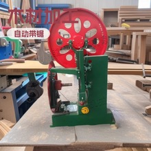 MJ3210型跑车带锯机 立式木材锯切机  双轴承带锯木材切割设备