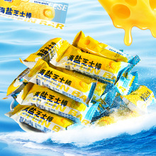 海盐芝士棒咸味夹心米果卷宿舍网红休闲零食整箱【YT8】