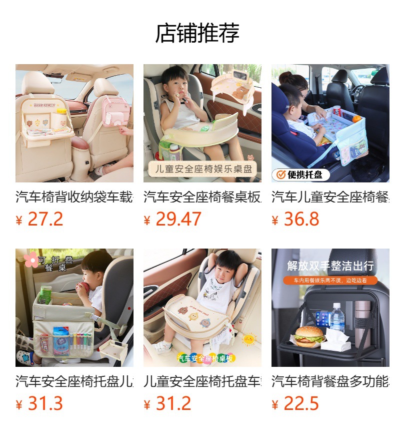 Car-Mounted Child Safety Seat Tray, Foldable Waterproof Table for Children's Car Use, Stroller Tray