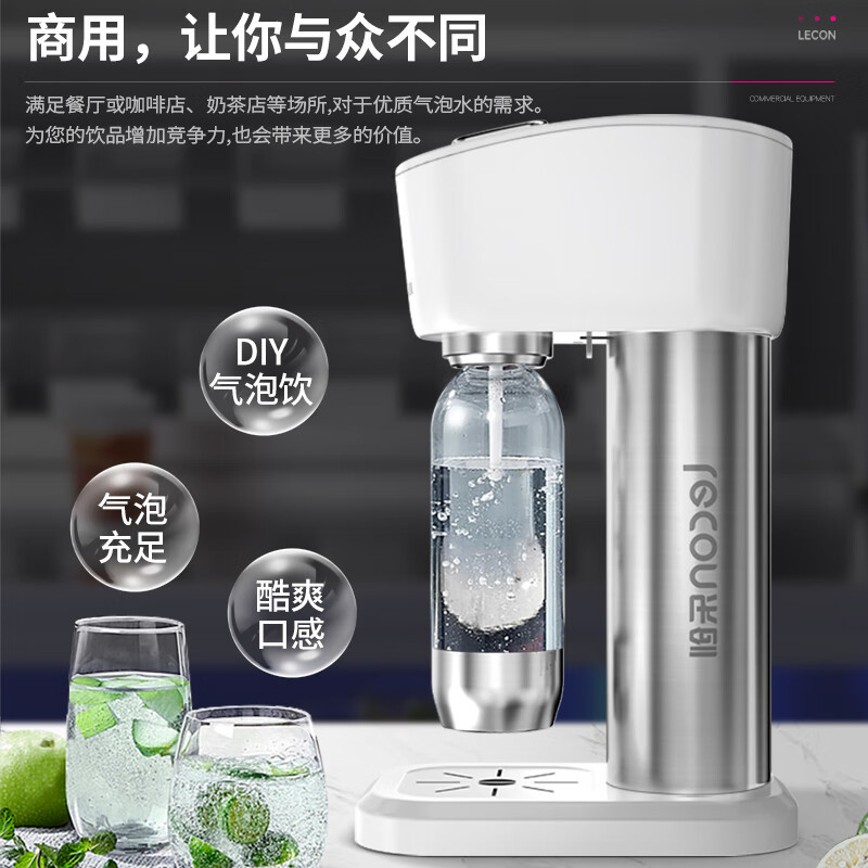Сифон для газирования воды Lechuang LC-SDS01 из нержавеющей стали