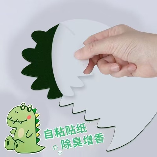 Toilet toilet deodorizing stickers self-adhesive aromatherapy stickers cartoon scented deodorizing aromatherapy deodorizing bathroom deodorizing stickers