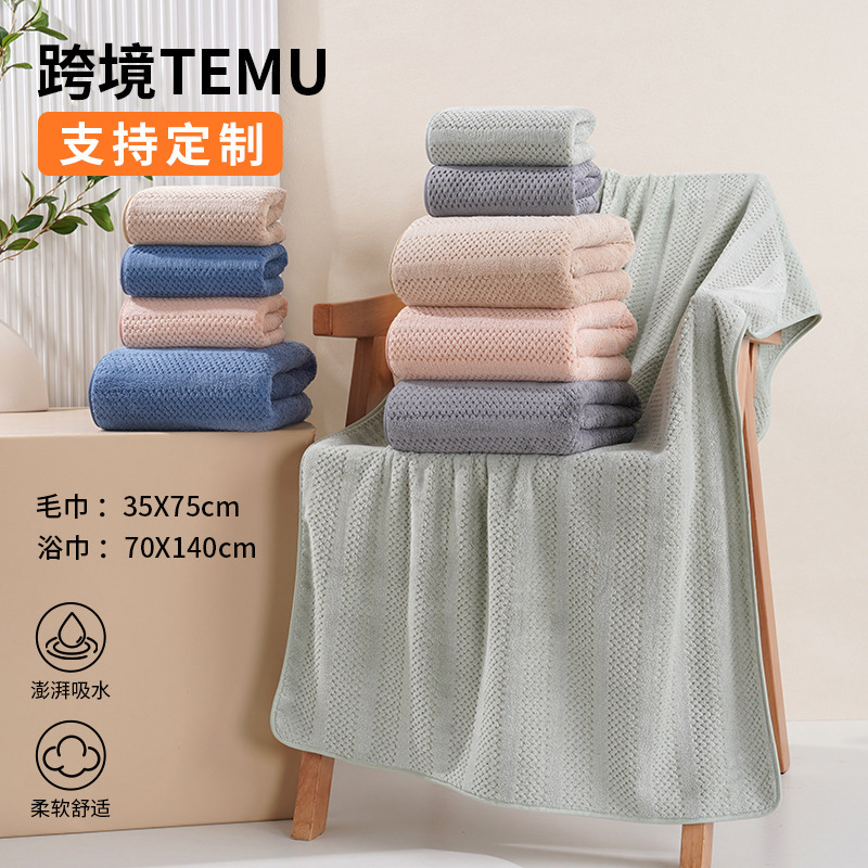 Cross-border Coral Fleece Pineapple Set Towel Absorbent Letter Set Towel Gift Household Towel Bath Towel Bath Towel Bath Towel Cross-border Coral Fleece Pineapple Set Towel Absorbent Letter Set Towel Gift Household Towel Bath Towel Bath Towel Bath Towel