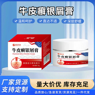 �ݱ��־�Ƥ�w�غͺ��oܛ˪30gֹ�W�澏���\�B͸���ױ��������w