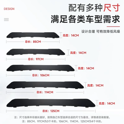 Windshield, Silent Wind Noise — Spoiler