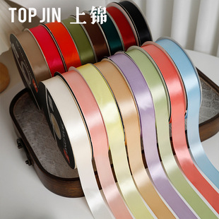 Solid Color Floral Ribbon 2.5cm Floral Satin Ribbon Silk Ribbon Streamer Solid Color Polyester Ribbon Floral Packaging Materials DIY