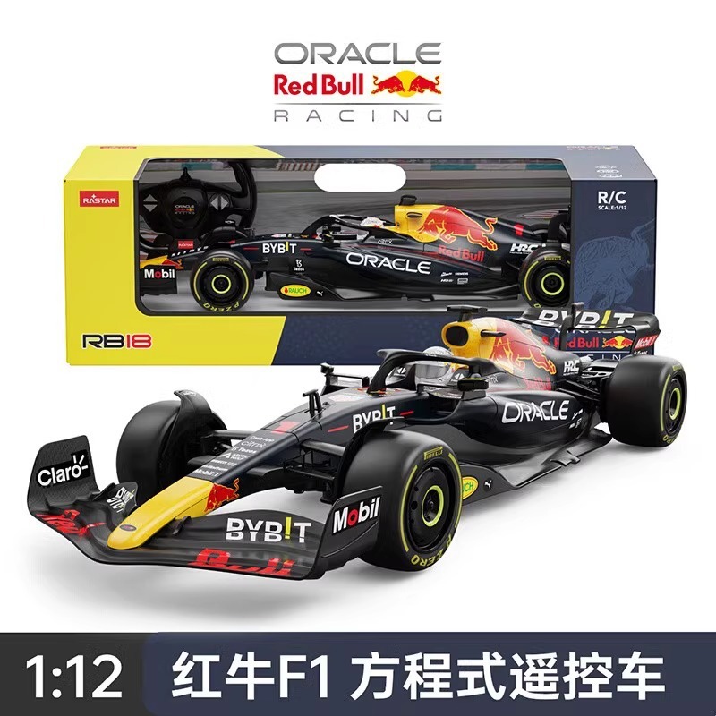 星辉10256梅赛德斯奔驰W15遥控车F1方程式赛车模型玩具车男孩礼物|undefined
