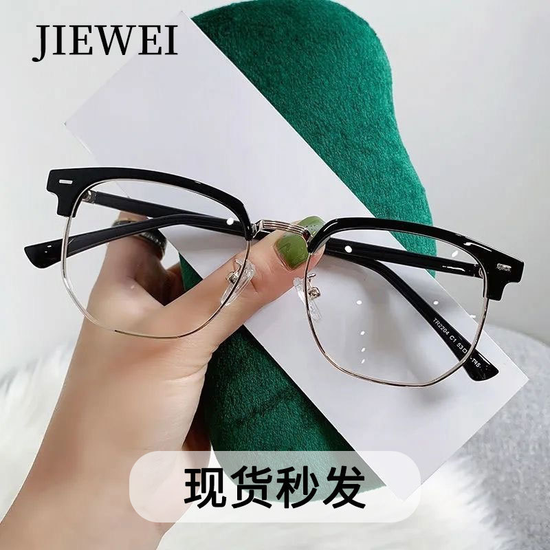 Half-frame eyebrow frame glasses anti-blue-ray frame finished myopia men's gentle-looking handsome business women's flat glasses Half-frame eyebrow frame glasses anti-blue-ray frame finished myopia men's gentle-looking handsome business women's flat glasses