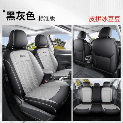 Modelə uyğun (Original) oturacaq örtükləri — Seat Cover 19-24 Bora Full - volkswagen-baolai-black-gray-standard-edition-leather-bingdoudou-volkswagen-baolai