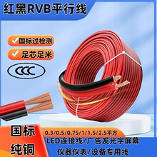 RVB�t��ƽ�о�2о0.3-2.5ƽ���o�����~�O�������Դ���S�����l