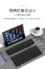 Mechanical keyboard, laptop, tablet mobile phone, bluetooth