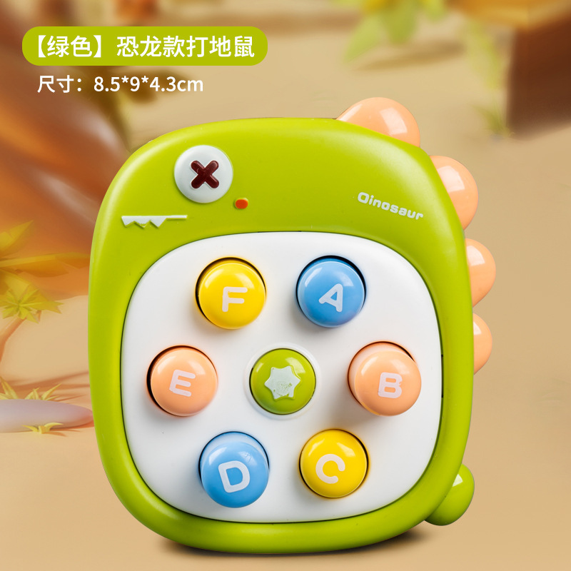 趣味小黄鸭掌上打地鼠按按乐儿童益智卡通打地鼠玩具小玩具批发|undefined