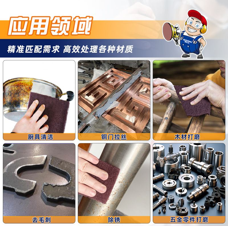 メーカー卸売 7447c たわし、金属の研磨、研磨、錆の除去、バリの除去、ナイロンたわし|undefined