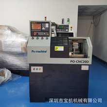 小型数控车床.CNC20/25排刀数控车床 高速数控车床 保修两年