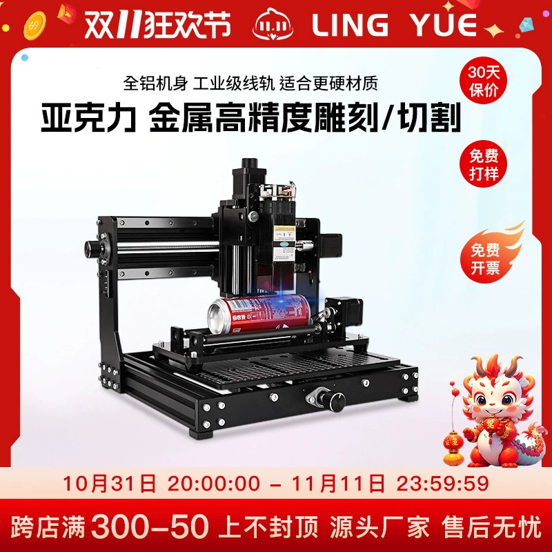 Маленький многофункциональный настольный станок ЧПУ для гравировки и лазерной маркировки, DIY для резки акрила, металла и дерева, рельефная резка