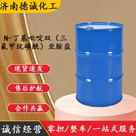 化工中间体;分析试剂;酯