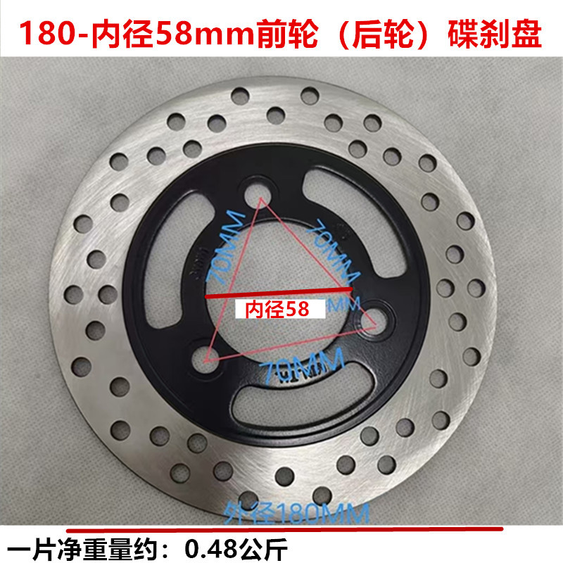 180/58/3.5A 박사 평판 (70mm 홀 간격 주의)