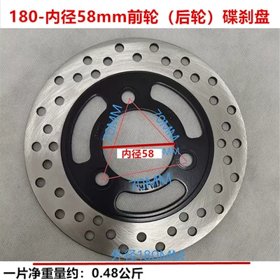 Other Electric Vehicle Accessories: Parts Wholesale - 180-inner-diameter-58-a-doctor-gen-2-flat-mount-disc-brake-rotor-zlf