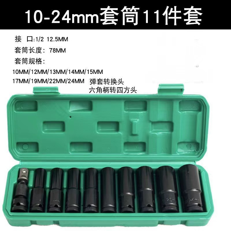 Set de 10 vasos para llave eléctrica 8–24 mm – alargados y hexagonales, neumáticos y cortos