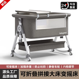 婴儿床;学步车;婴儿推车