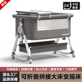 可移动拼接婴儿床怎么选？多功能便携款指南