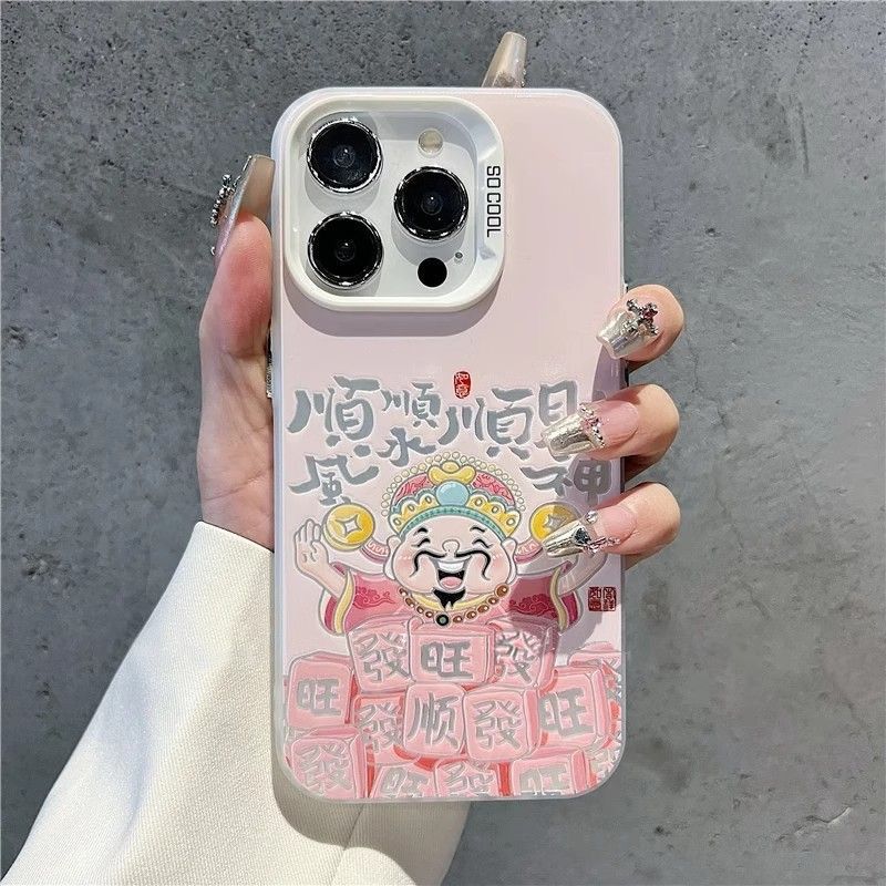 Shun Shun Fortune Apto para Apple 16Promax Funda para teléfono móvil Funda de gas personalizada iPhone15/14/13 Texto 12
