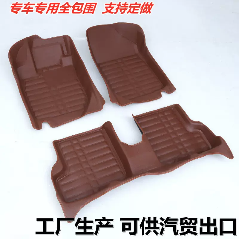 厂家供应汽车压痕脚垫覆盖大包围脚垫车行加工批发汽车脚垫用品