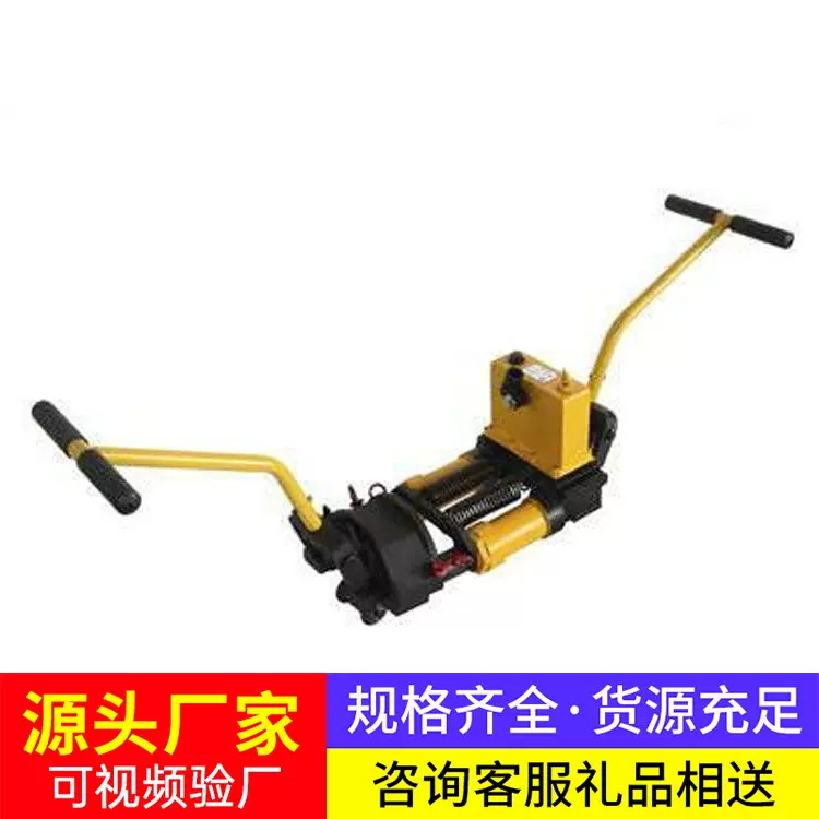 GFT液压轨缝调整器厂家货源现货直发发货及时液压轨缝调整器