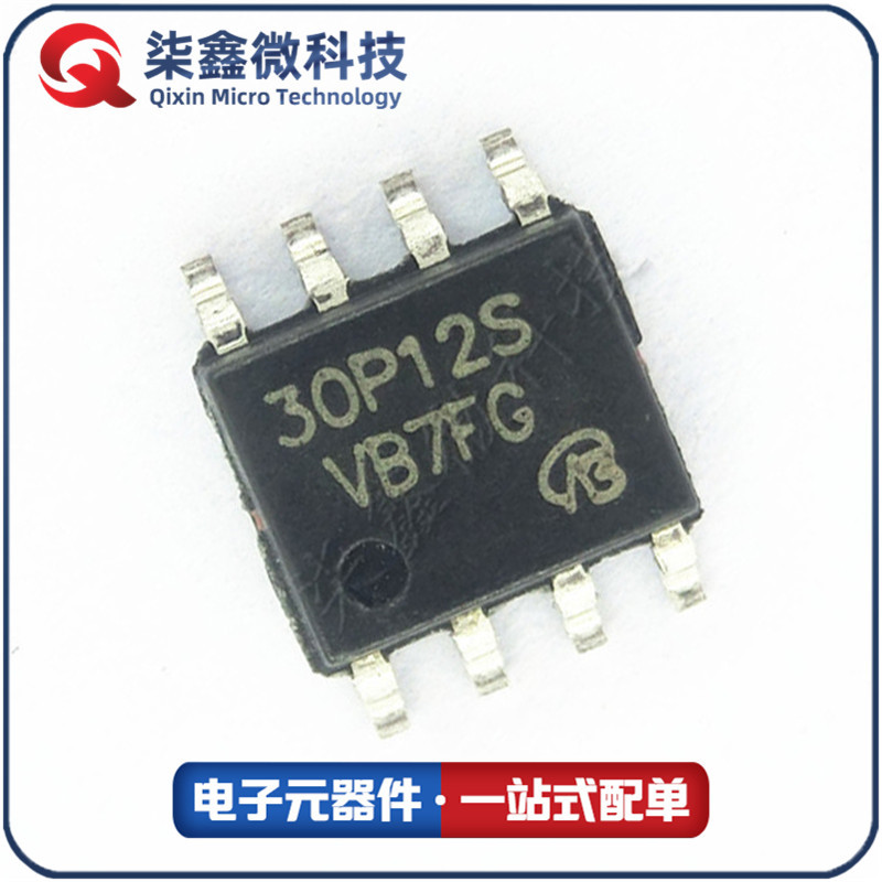 NCE30P12S SOP 场效应MOS管 VBsemi/微碧