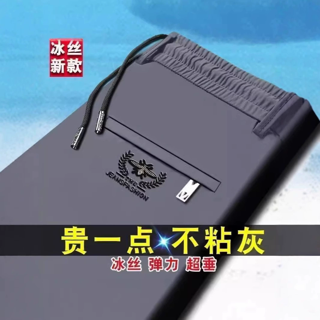 Прямые продажи с фабрики мужские эластичные повседневные брюки из ледяной шелк тонкие эластичные талии пряжки спортивные брюки с высокой талией прямого кроя свободные брюки