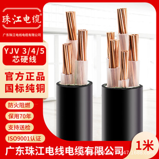 �齭��|���˼��~YJV2 3 4 5о10 16 25 35ƽ�����̑��������|