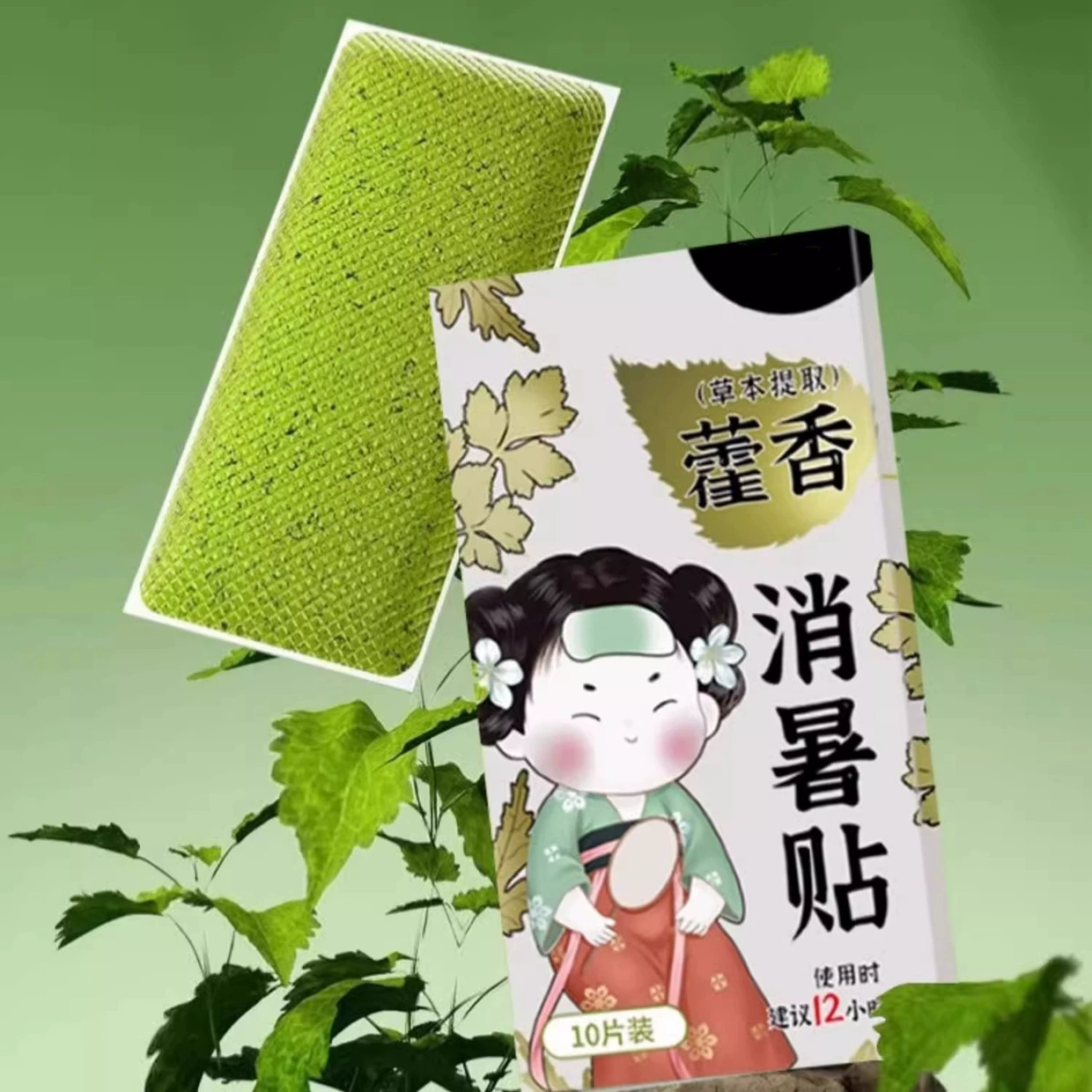 Охлаждающий пластырь с пачули, летний охлаждающий удобный гаджет, жаропонижающий пластырь, студенческий военный тренинг, портативный холодный компресс, охлаждающий пластырь, производитель, оптовая продажа