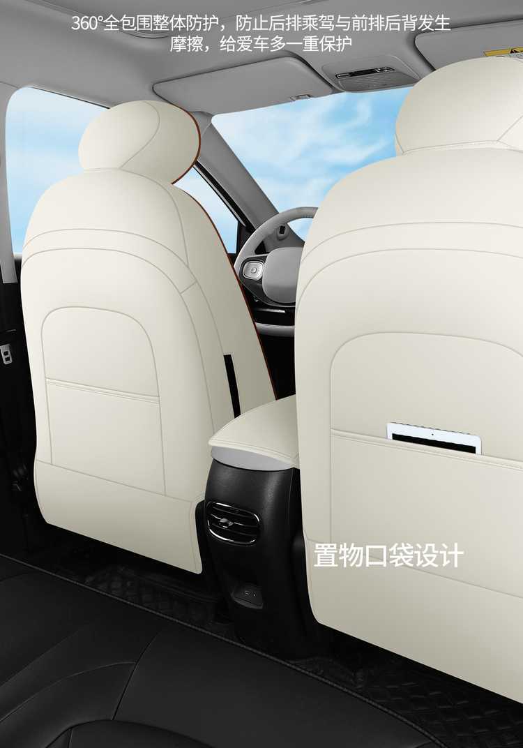 Jac Yiwai 3 Special Seat Cover 23/24 New Car Seat Cushion Fully Surrounded Perforated Leather Seat Cover Four-Season Seat Cushion