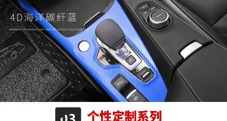 Applicable for 18-20 years Audi Q5L interior color change film central control anti-scratch door anti-kick interior carbon fiber protective sticker