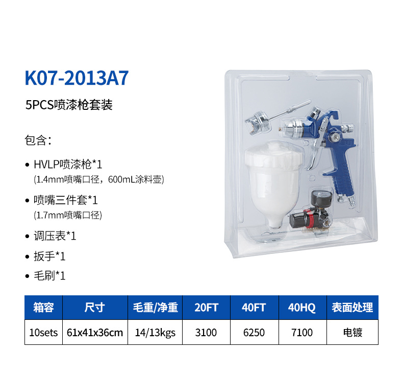 K07-2013A7详情页.jpg