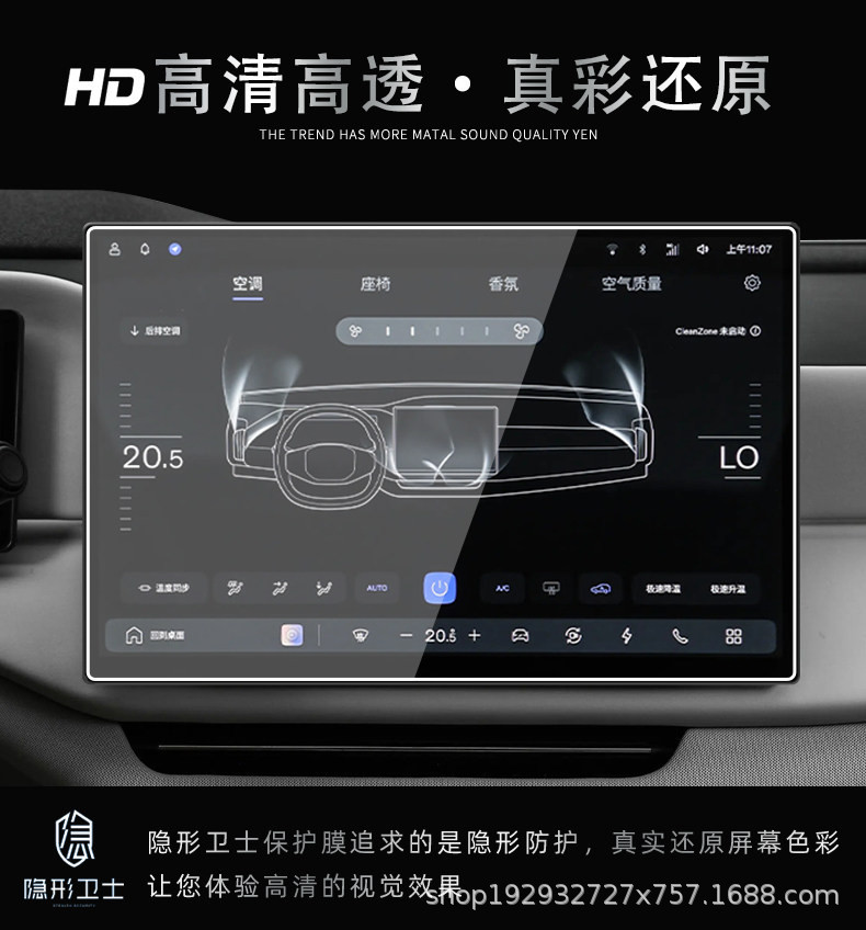 Suitable for 26/27 Volvo XC70 central control navigation instrument interior screen protective tempered film car decoration accessories