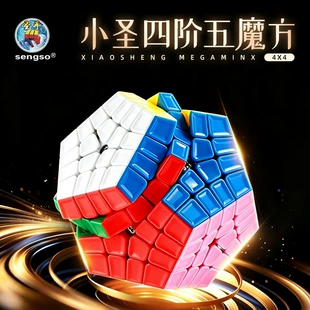 Магнитный мегаминкс Shengshou 4x4 цветной