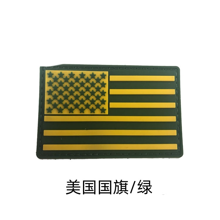 美国国旗_绿